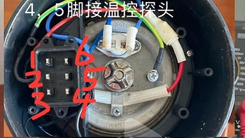维修家电记录 篇五：记录如何维修苏泊尔破壁机不加热问题