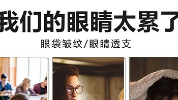 高考临近，习题量大，如何有效缓解眼睛疲劳？