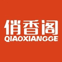 qiaoxiangge/俏香阁