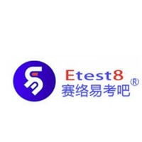 赛络易考吧