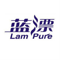 lam pure/蓝漂