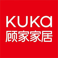 kuka/顾家家居