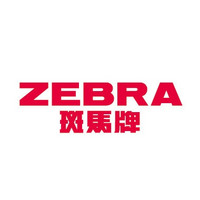 zebra/斑马牌