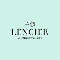 lencier/兰叙