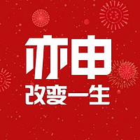 亦申教育