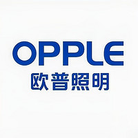 opple/欧普照明