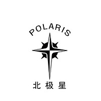 polaris/北极星