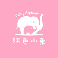 baby elephant/红色小象
