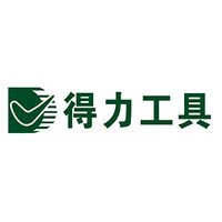dl/得力工具
