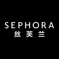 sephora/丝芙兰