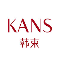 kans/韩束