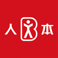 renben/人本