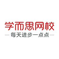xueersi online school/学而思网校