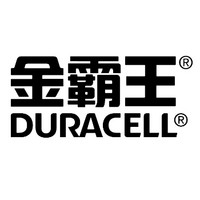 duracell/金霸王